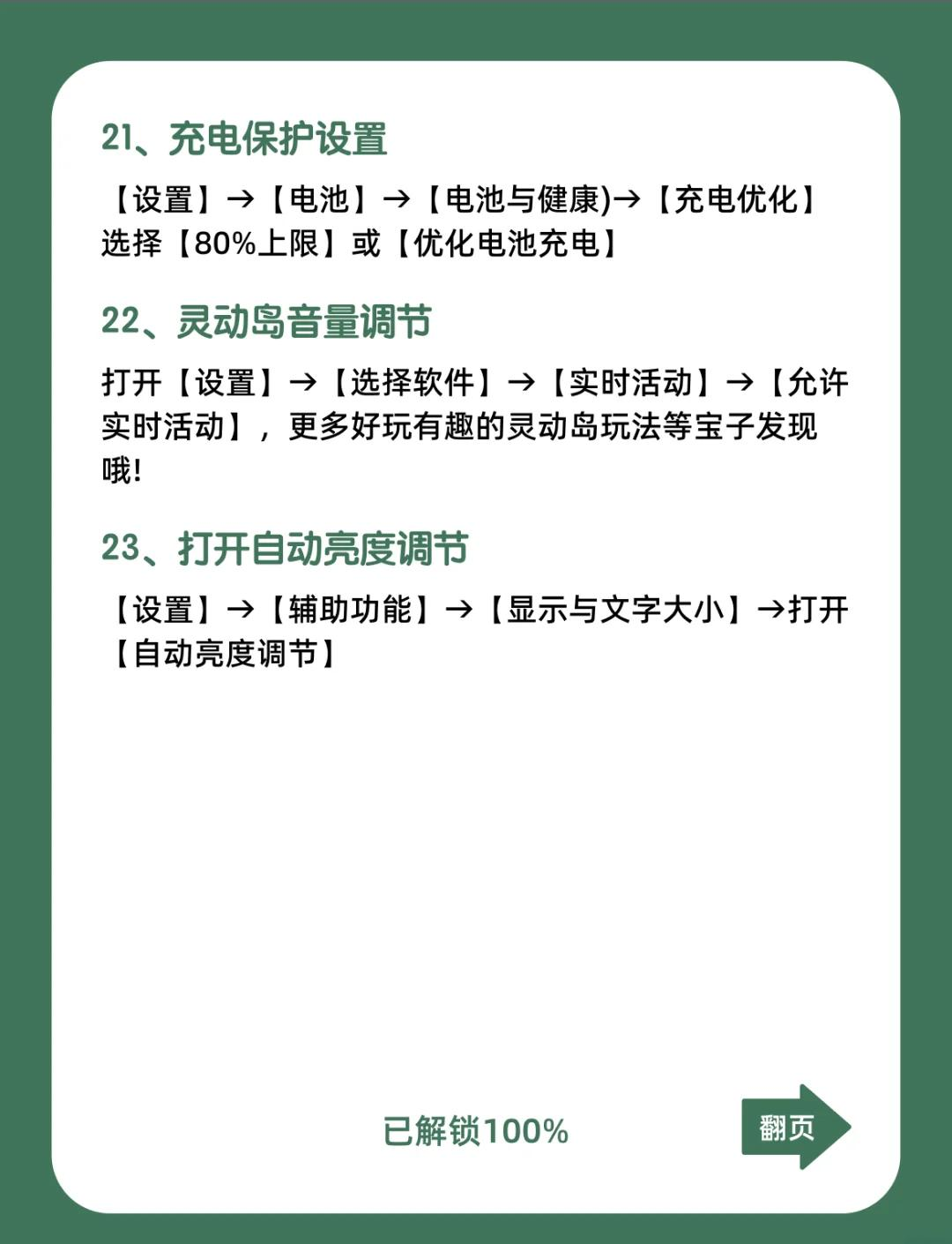 ip电话机的设置方法(ip电话机的设置方法是什么)