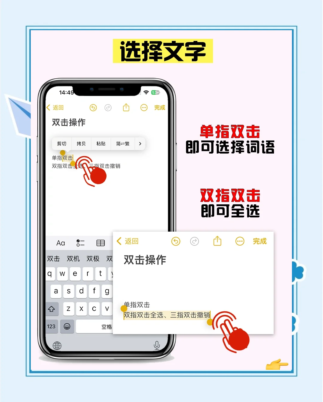 快手双击有啥用处_快手上的双击是什么意思