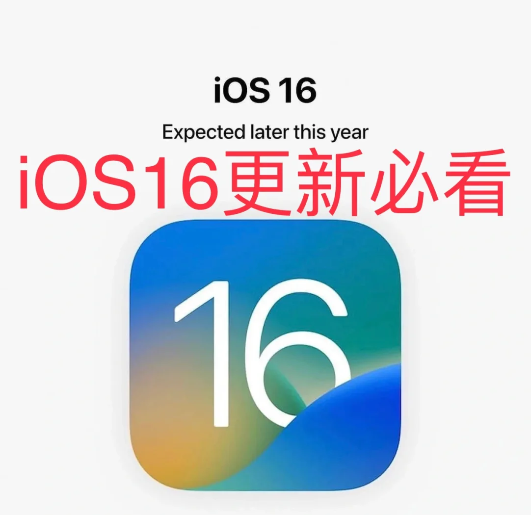 为什么ios