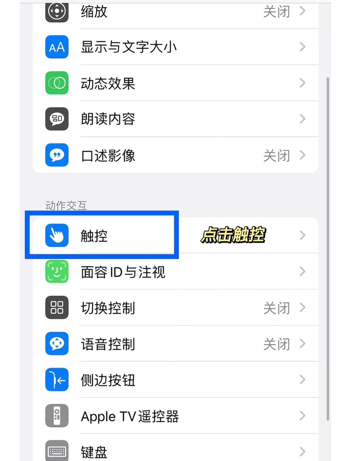 关于iphone如何用流量下载大于200m的游戏_苹果下载超过200m怎么设置的信息