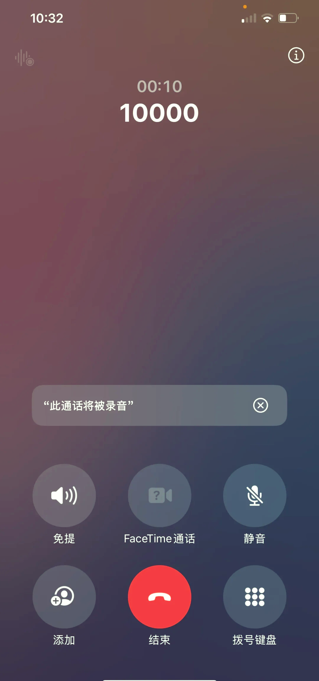 连接手机的电话机(电话连手机怎么操作)