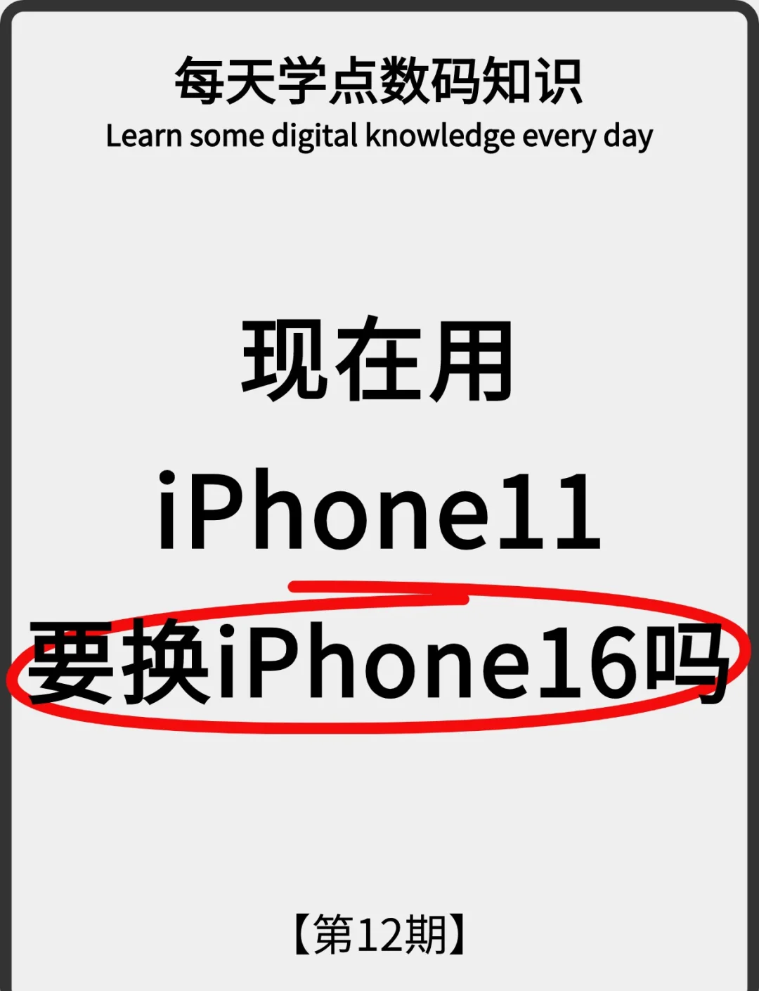手机升级是什么意思(手机升级有什么好处和坏处)