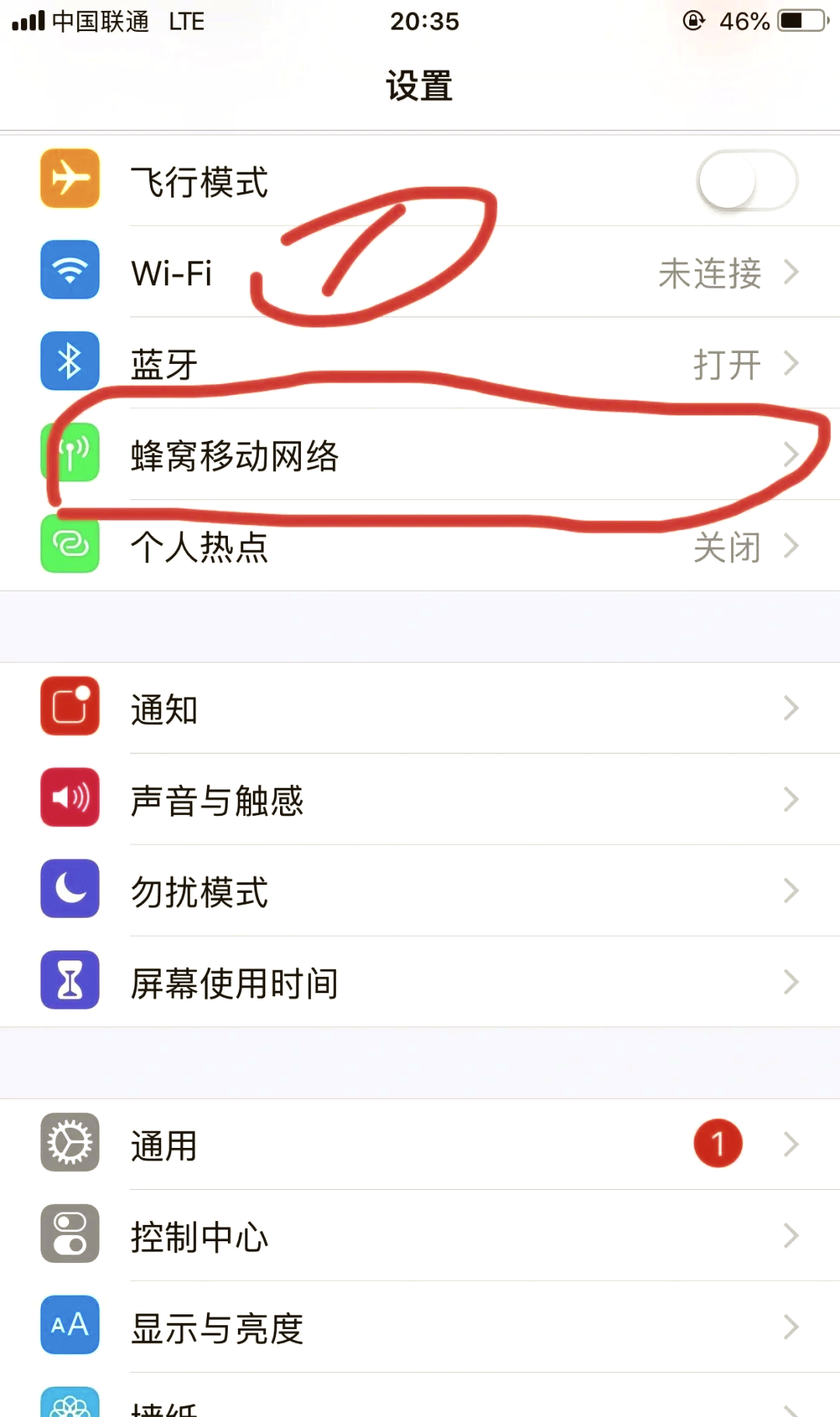 苹果更改热点名称怎么改(苹果手机更改热点名字怎么改)