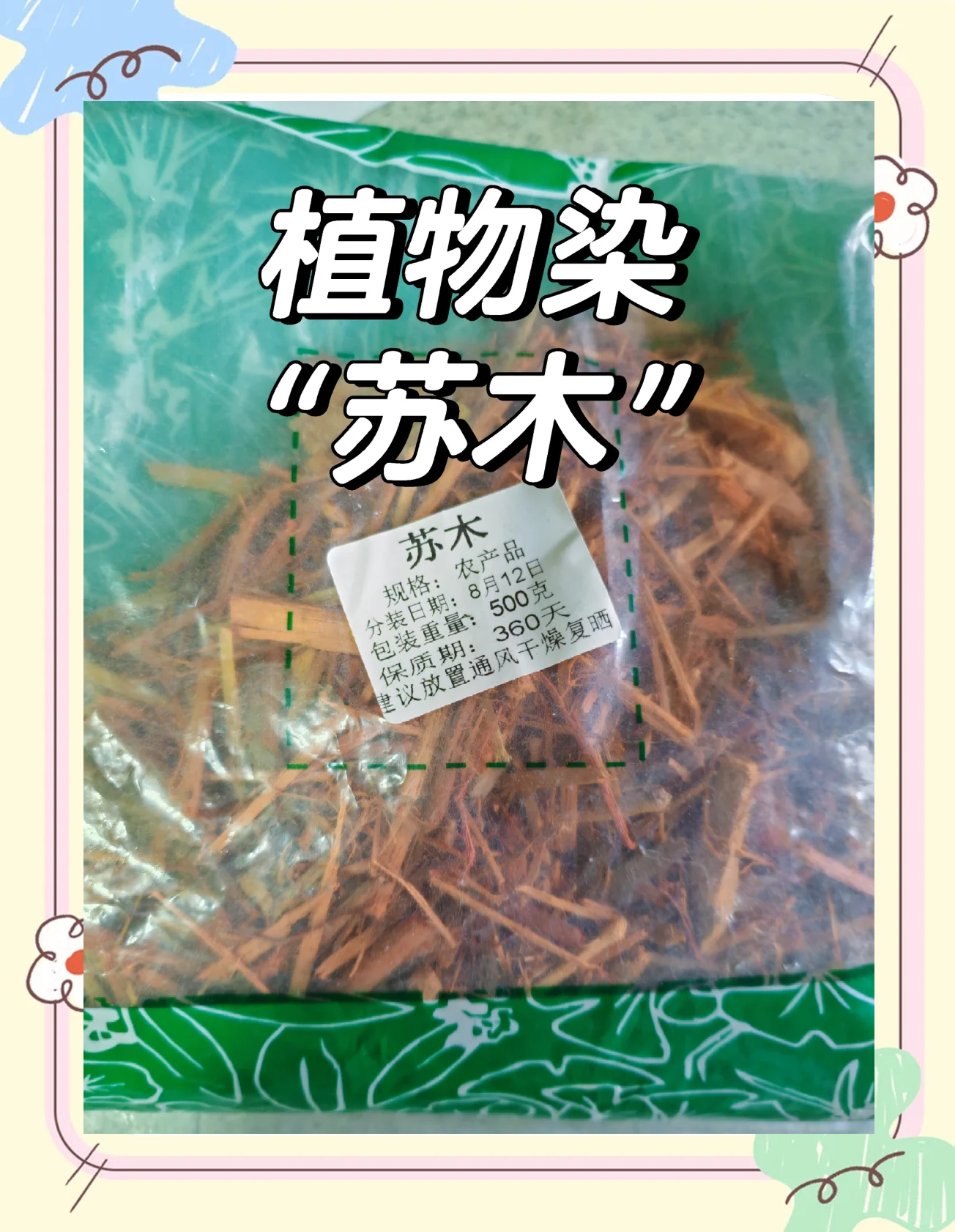木染摄影构图教程，一分钟就会