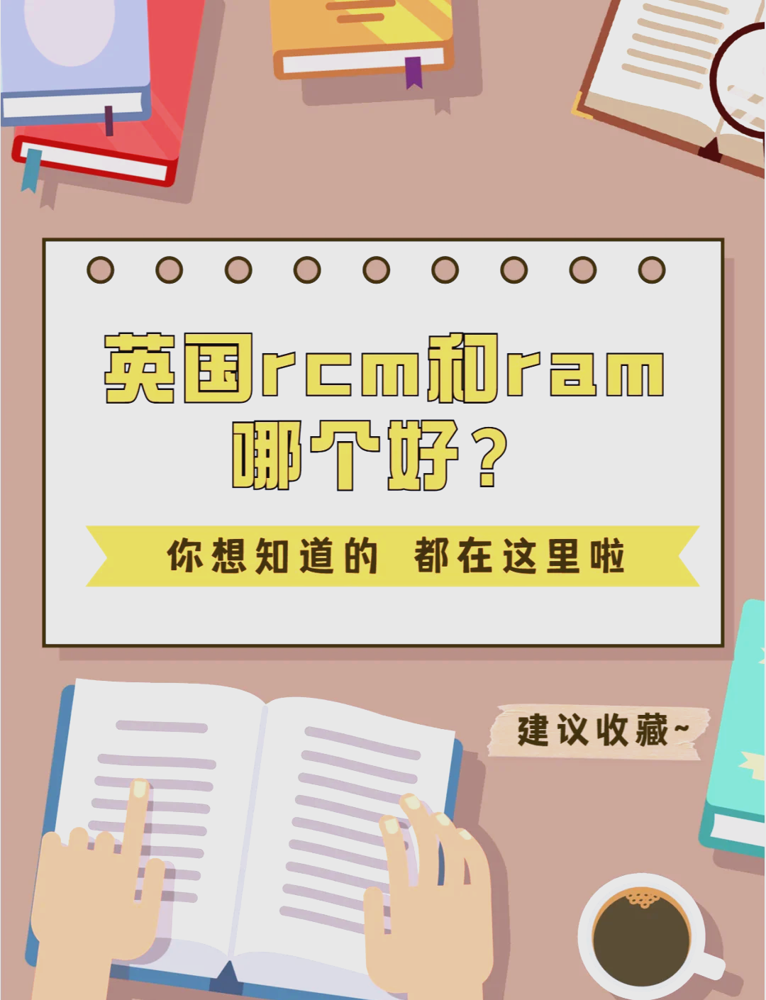 rom和ram区别是什么(rom和ram中存入的信息在电源断掉后都不会丢失)