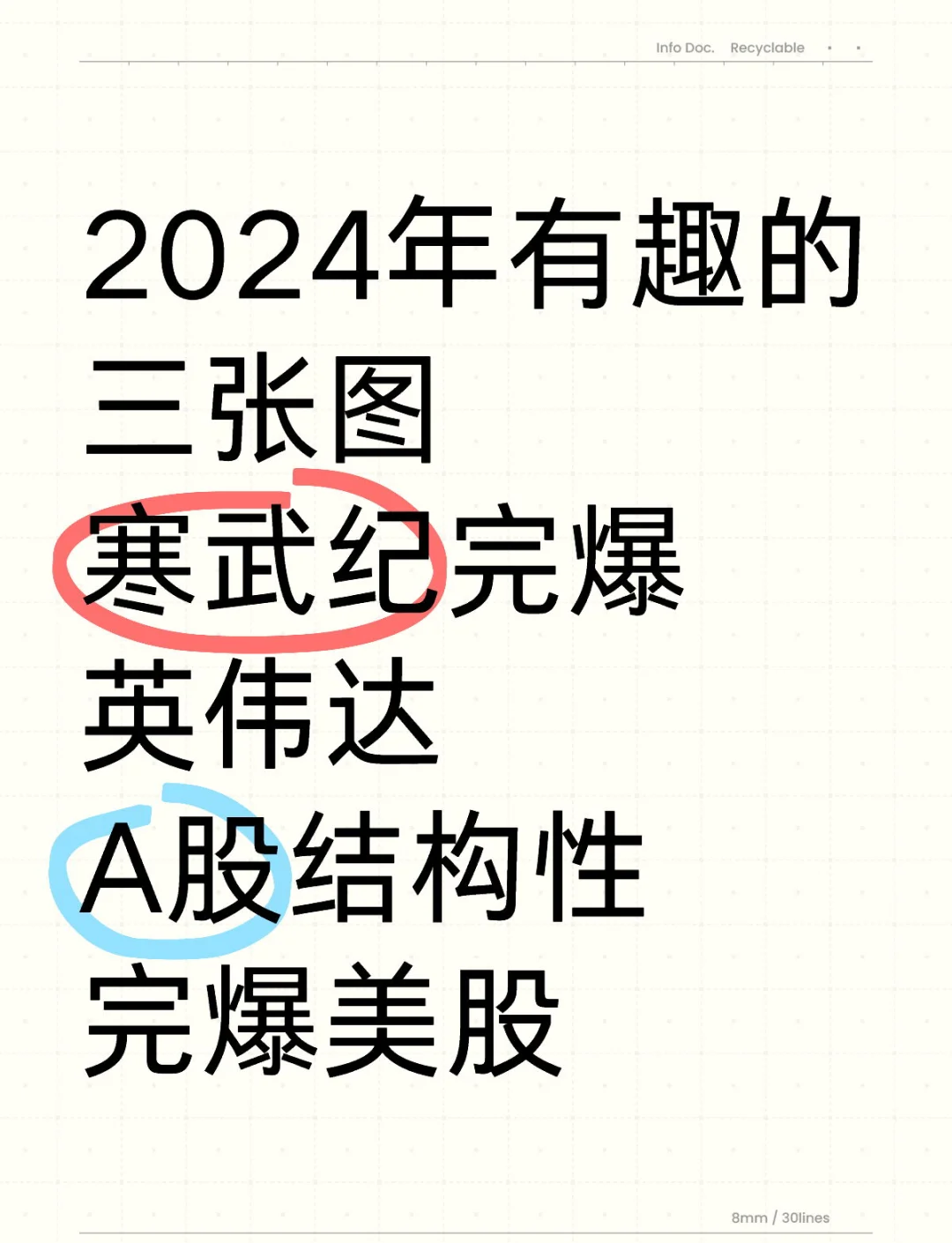 2023实盘炒股大赛在哪里看=2021实盘炒股大赛在哪里报名