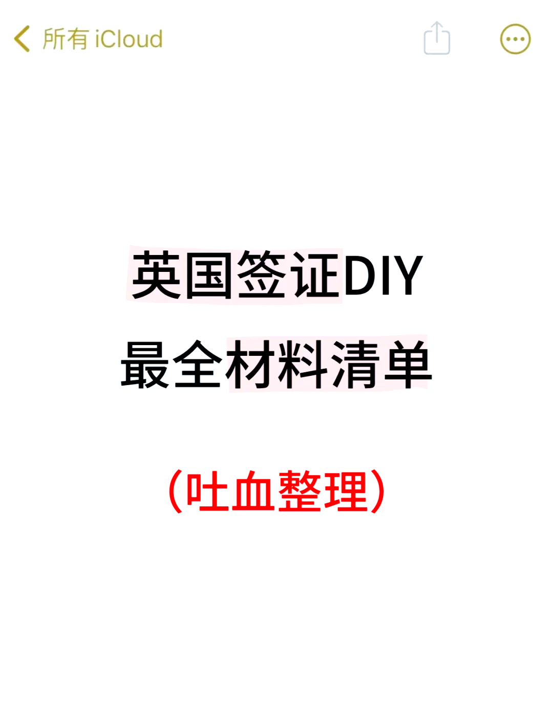 澳大利亚留学签证需要多少钱留学须知