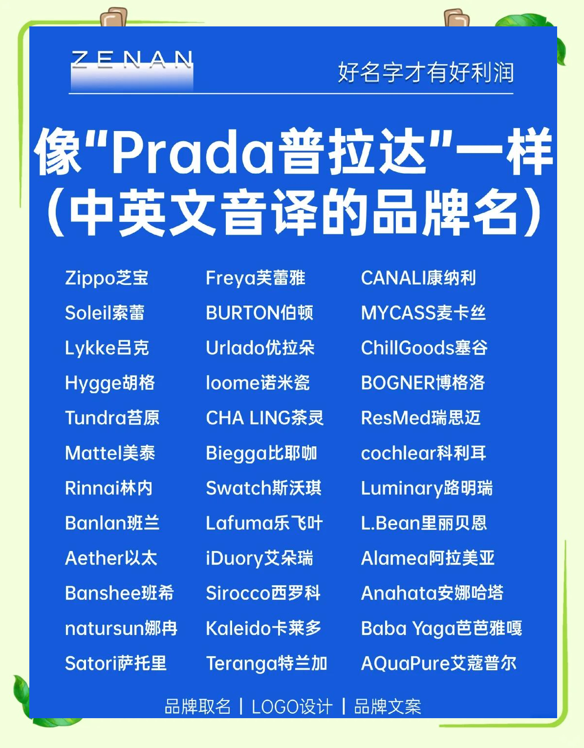 珠宝英文简称(珠宝的英文简称)