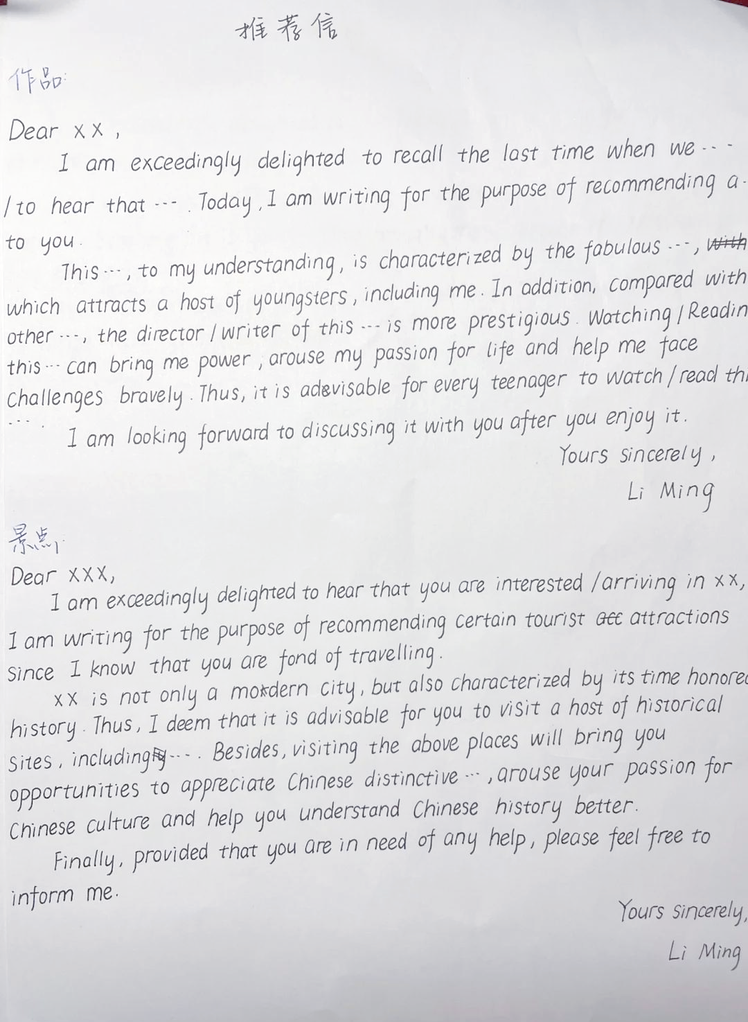 九年级英语书面表达答题模板(九年级英语书面表达20篇范文) 九年级英语书面表达答题模板(九年级英语书面表达20篇范文)