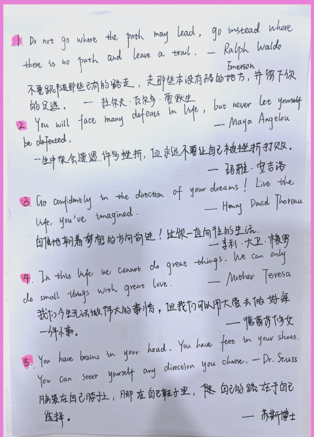励志句子英语名言(励志名言短句英文)