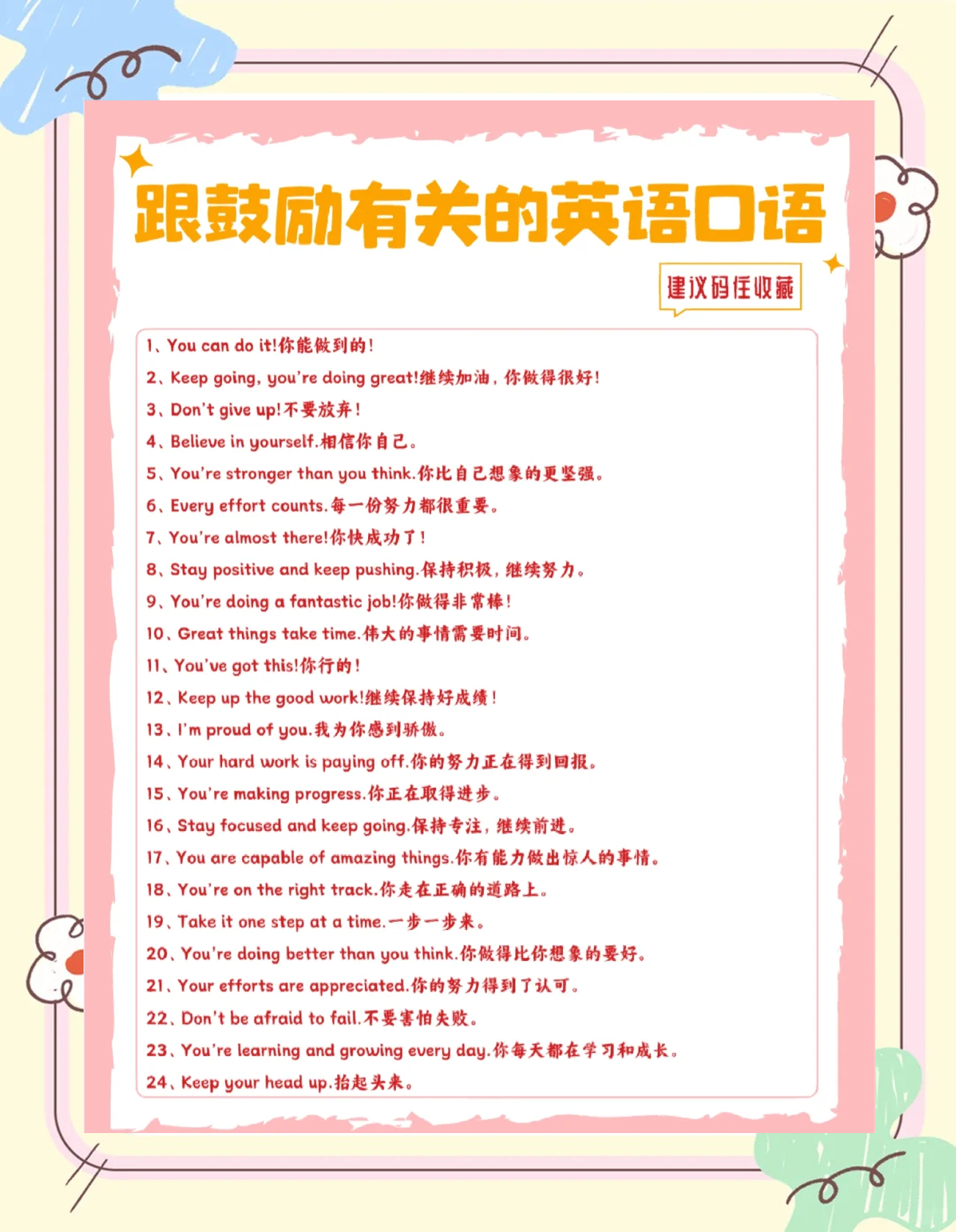 自豪英语
第2张 自豪英语
第2张