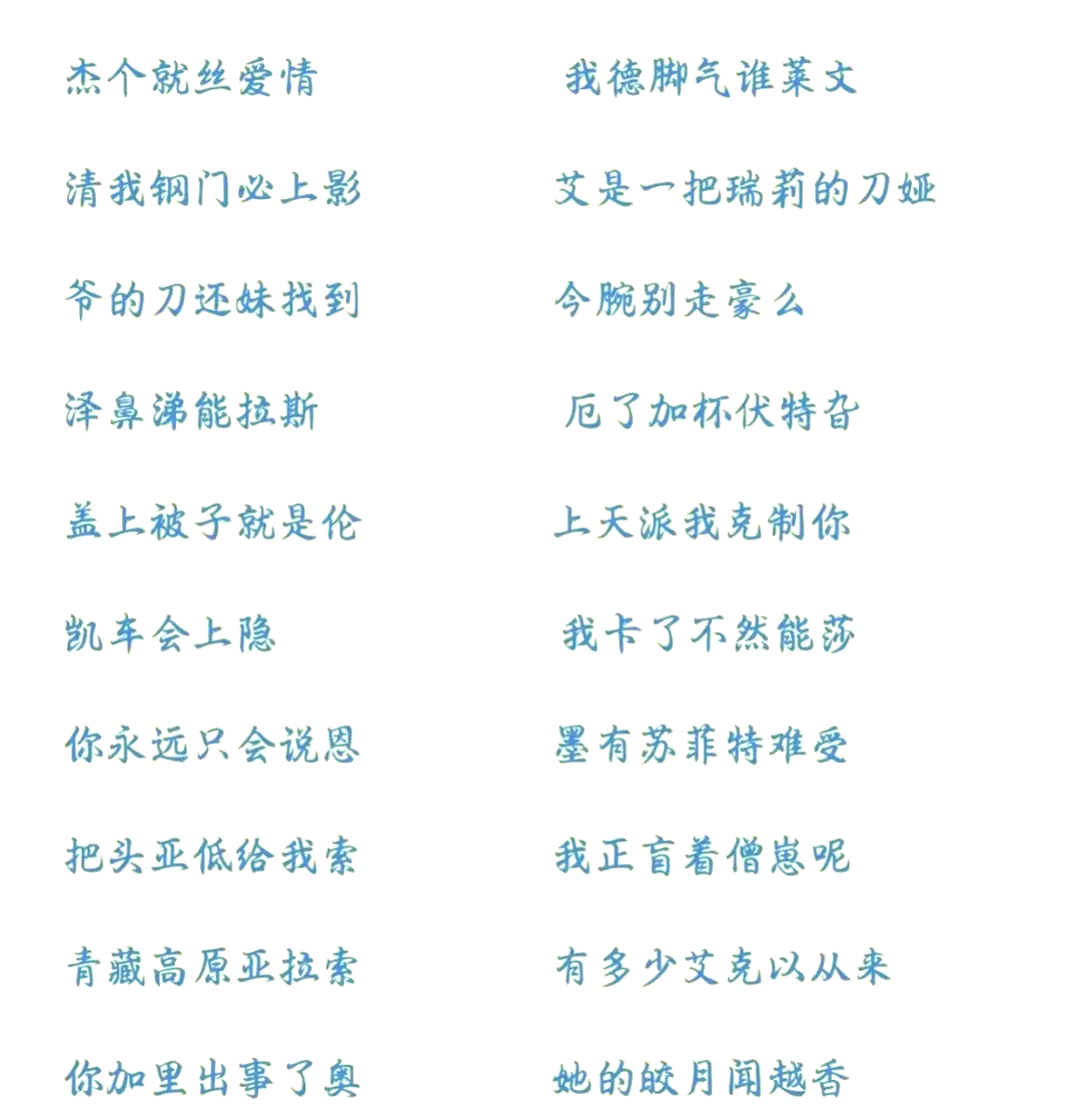 游戏名字大全搞笑名字
