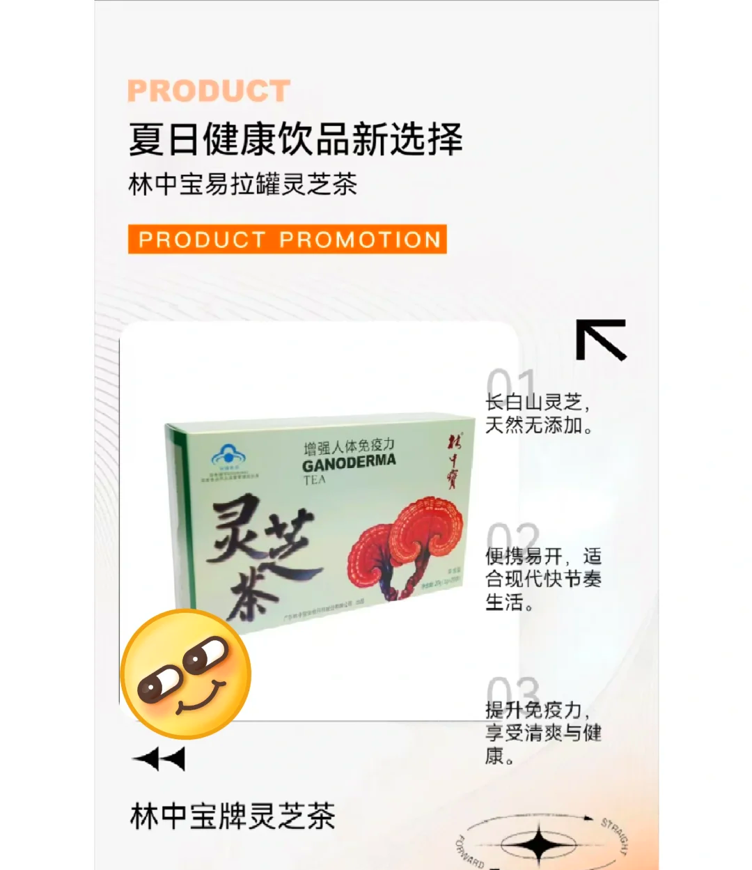 灵芝养生茶价格(养生灵芝多少钱一斤)