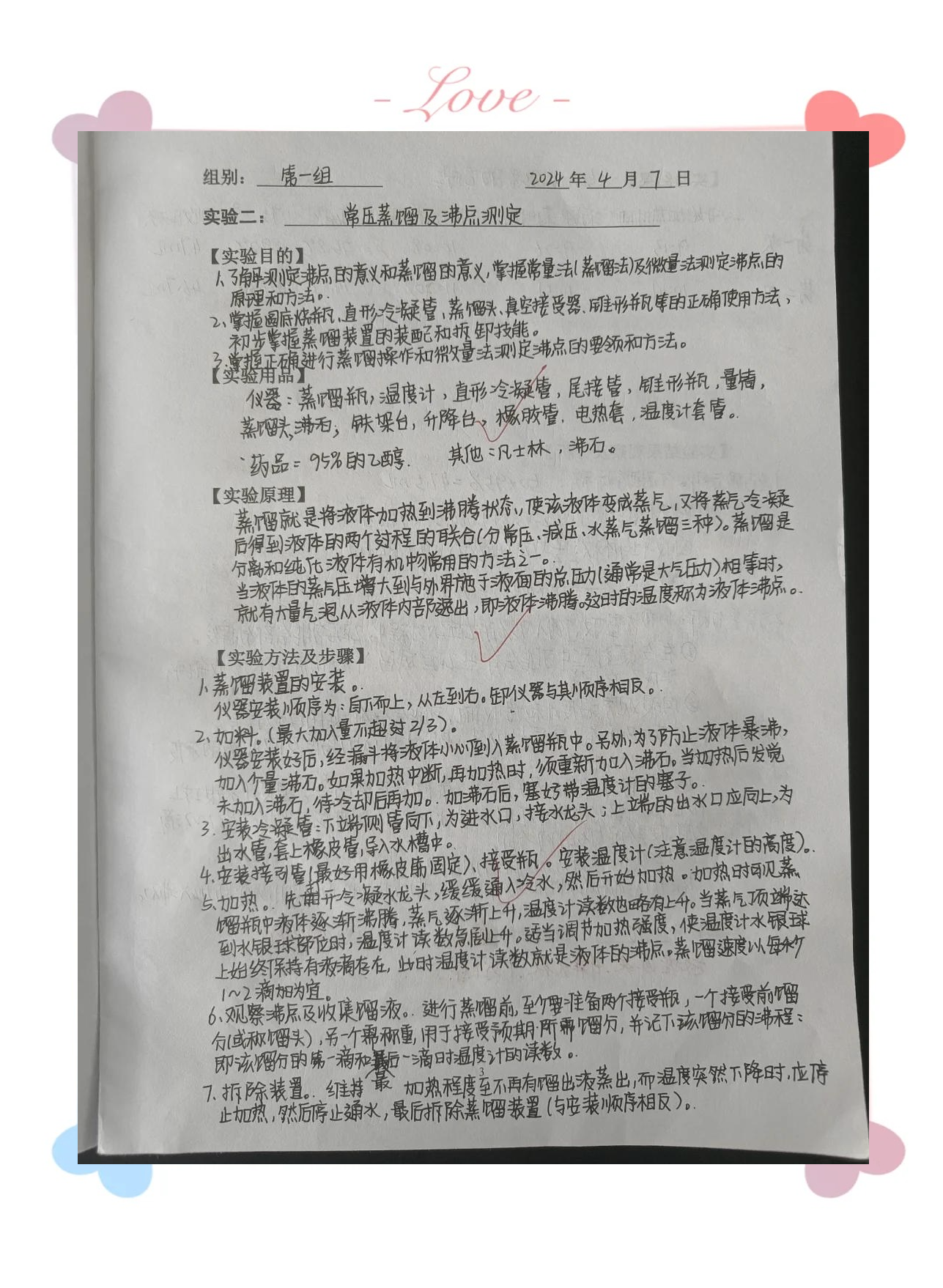 关于初三化学实验报告！中考必考实验，规范书写的信息