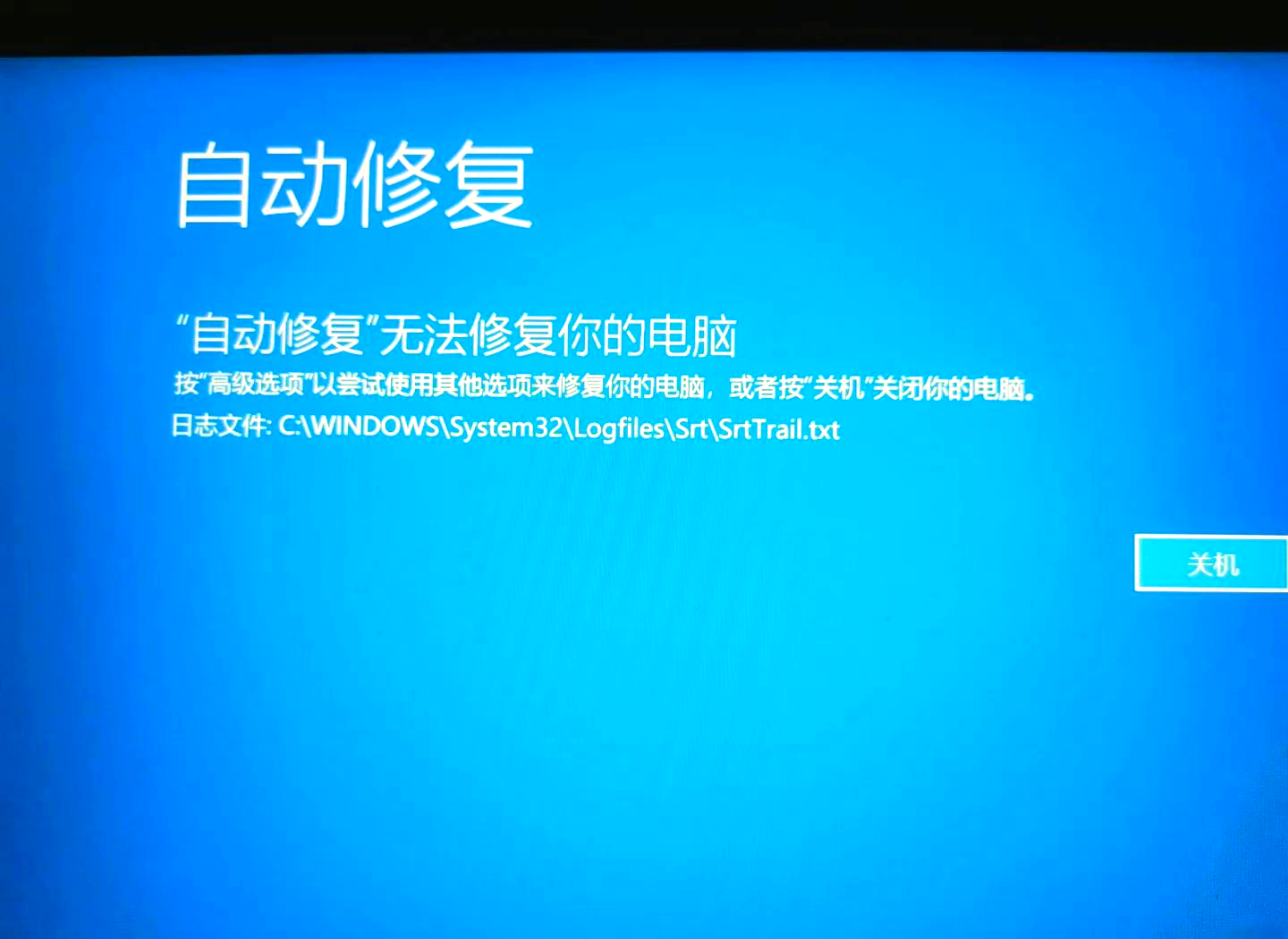电脑蓝屏0x000000c5重启可以开机是什么原因的简单介绍