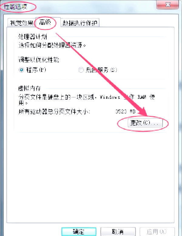 如何在Windows1011上启用或禁用数据执行保护(DEP)-常的简单介绍