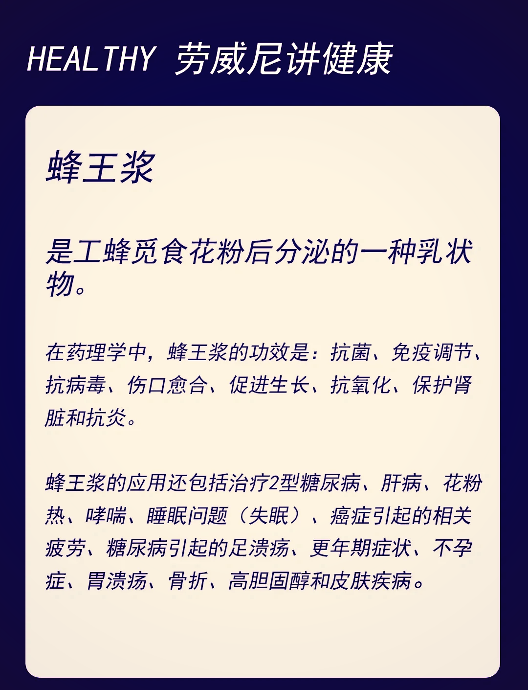 蜂胶酒的食用方法(蜂胶酒的食用方法和禁忌)