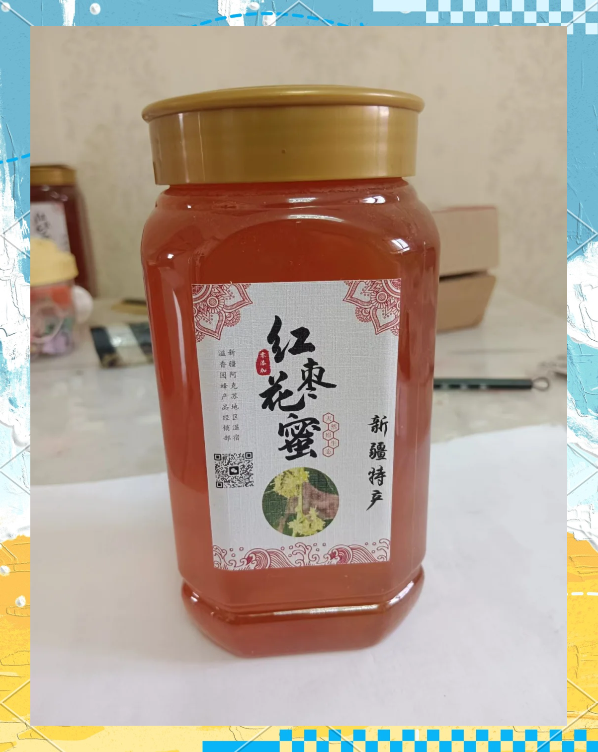 蜂蜜有保质期吗一般几年啊多少钱一斤(蜂蜜有保质期吗时间长了可以吃吗)
