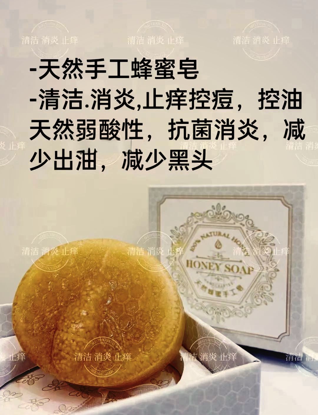 蜂蜜蜂胶的功效与作用(蜂蜜蜂胶的功效与作用及副作用)