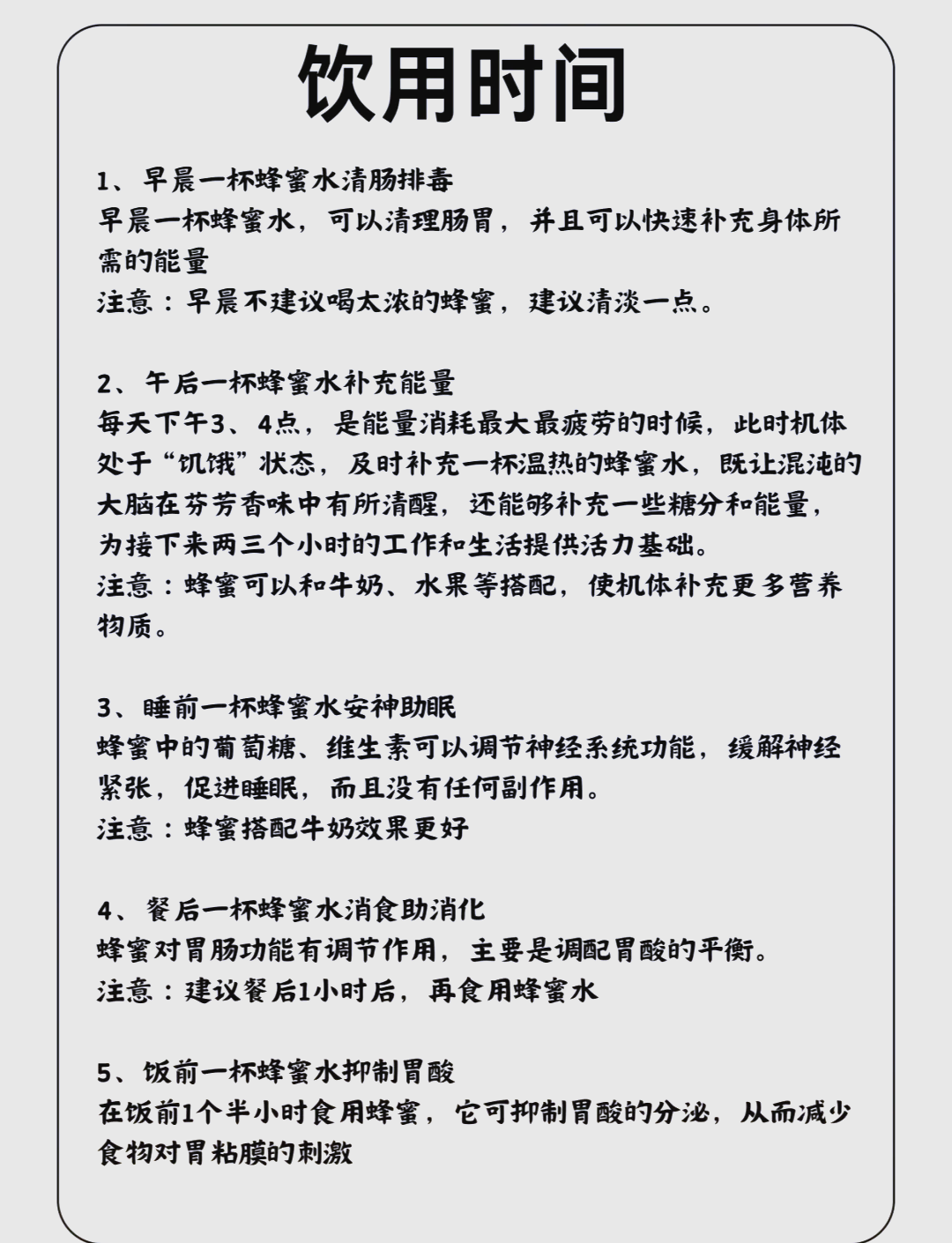 如何辨别真假蜂蜜小窍门视频讲解(20秒学会辨别真假蜂蜜,方法非常简单)