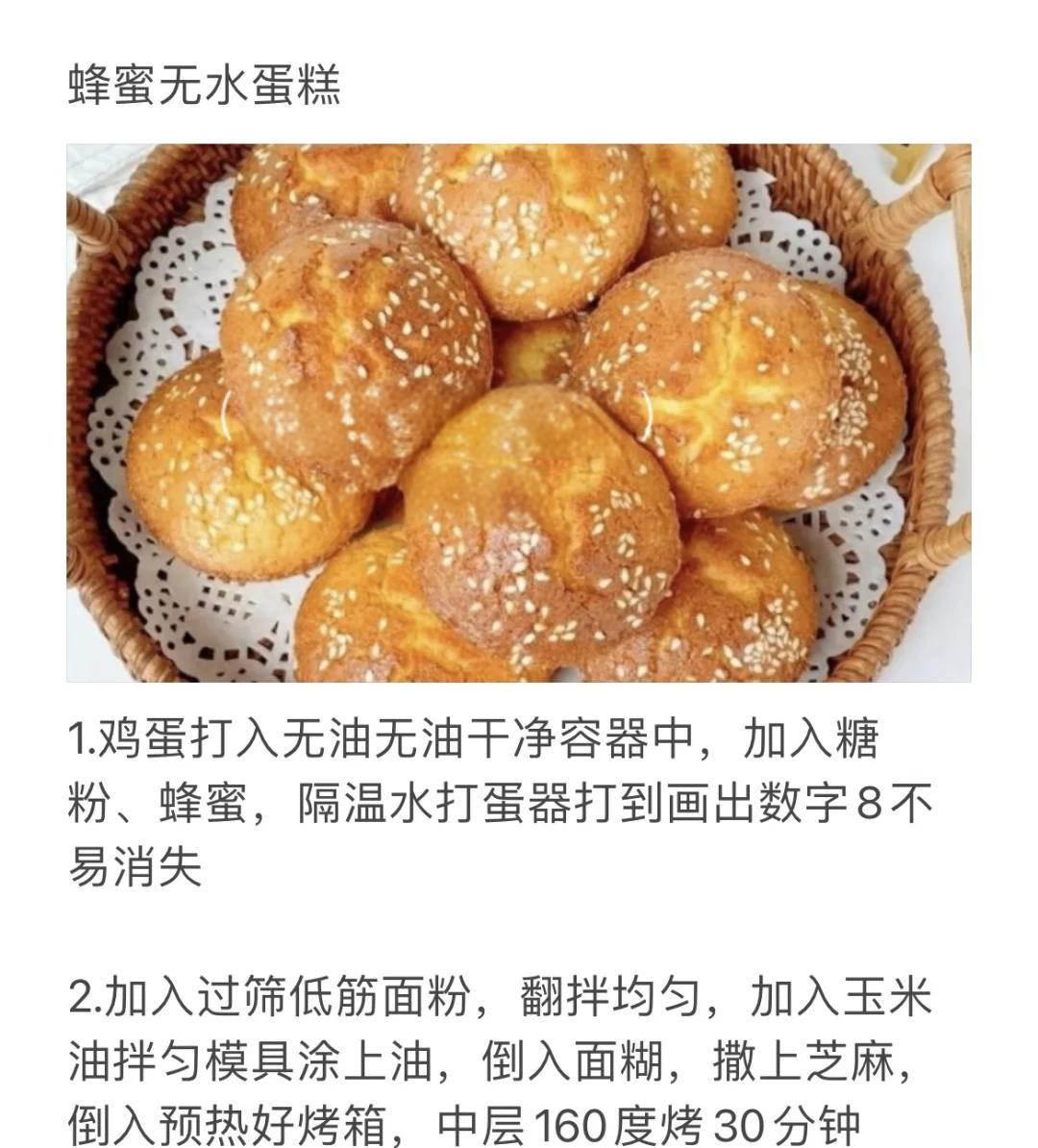 蜂蜜怎么吃最好最美容(蜂蜜怎么吃能美容养颜)