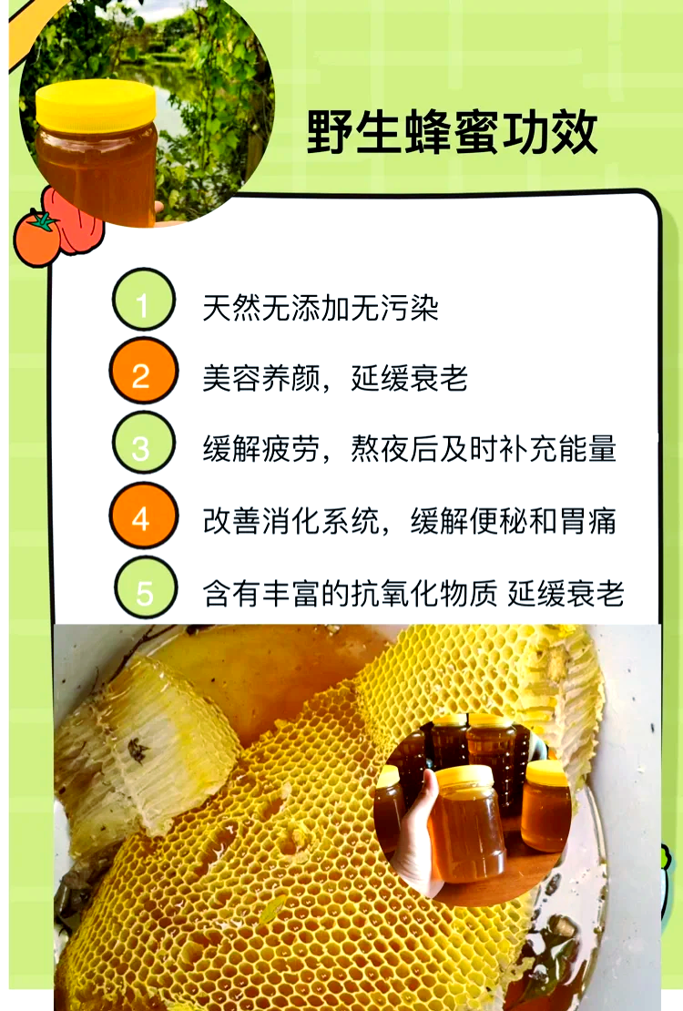 蜂蜜保存方法冷冻还是常温好(蜂蜜储存需要冷藏还是冷冻)