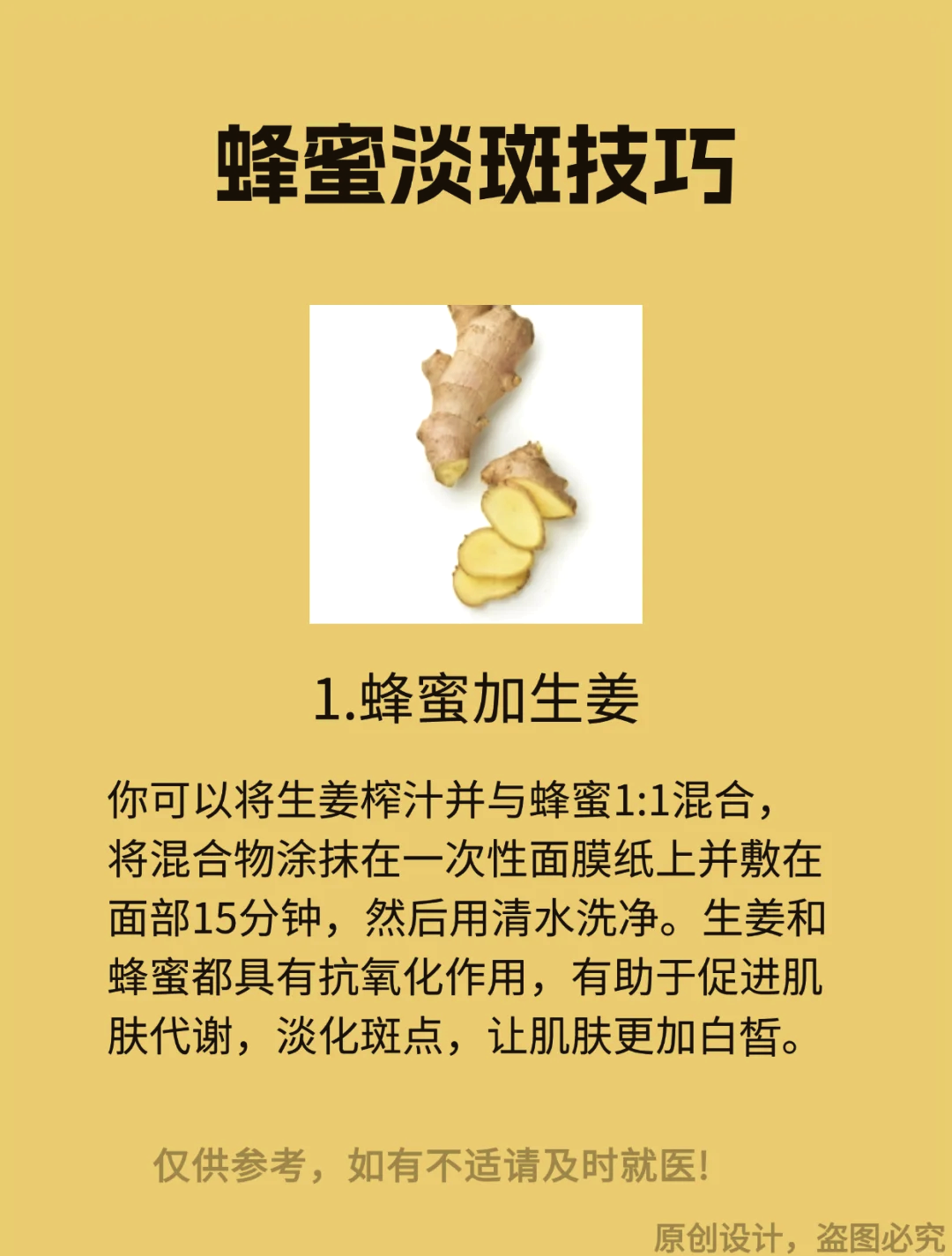 蜂蜜的十大功效美白效果怎么样啊视频(蜂蜜的十大功效美白效果怎么样啊视频讲解)
