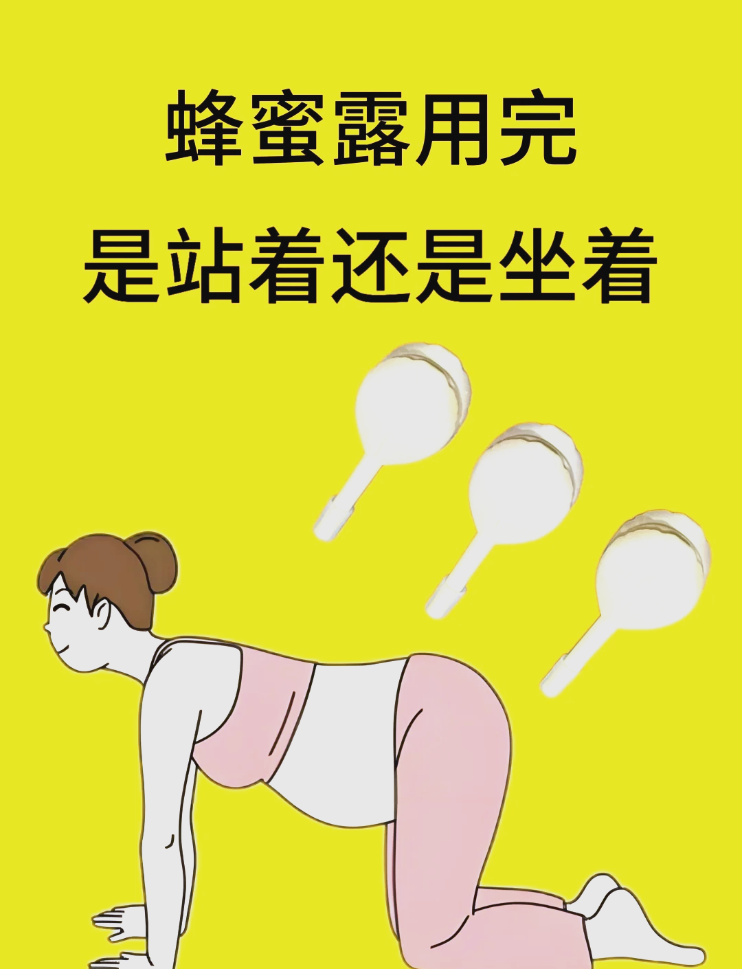 蜂蜜的正确用法用量(蜂蜜的用法与用量)