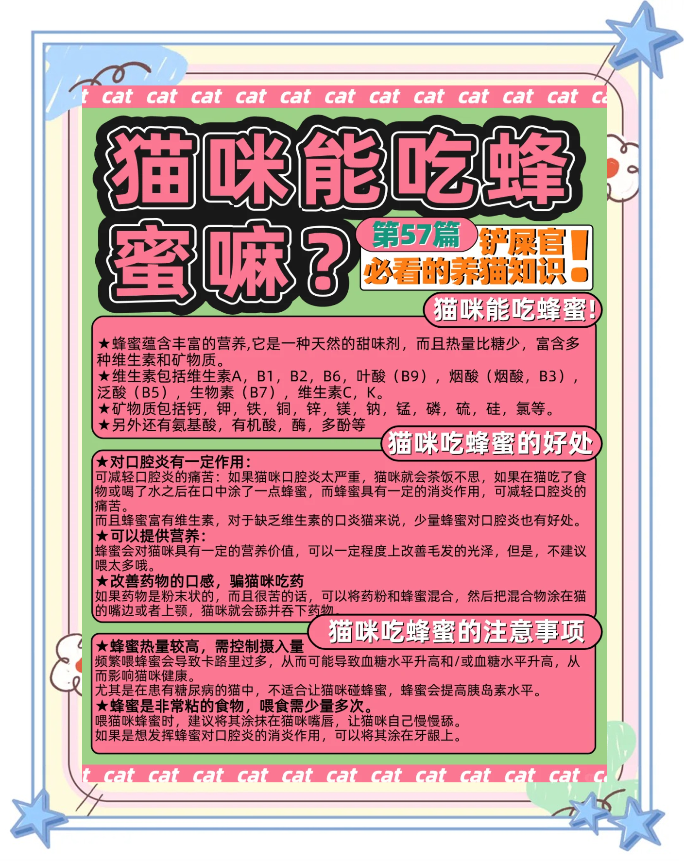 蜂蜜的功效和注意事项(蜂蜜的功效与作用及禁忌是什么)
