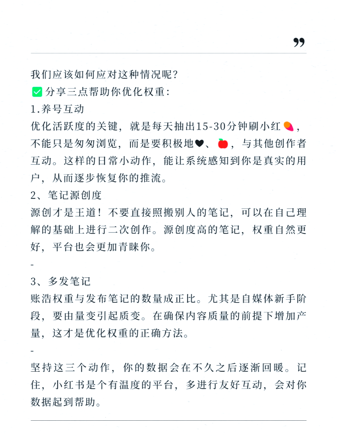 百度权重的规则=百度权重计算公式