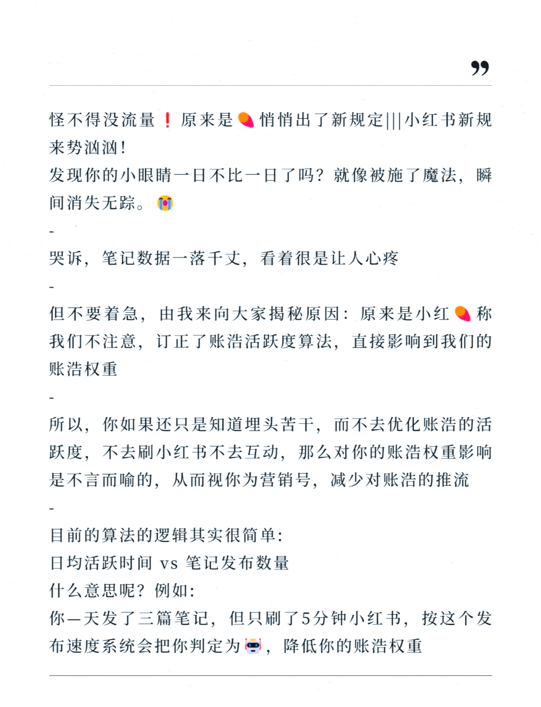 百度权重排名指数蛙=百度权重值是什么意思
