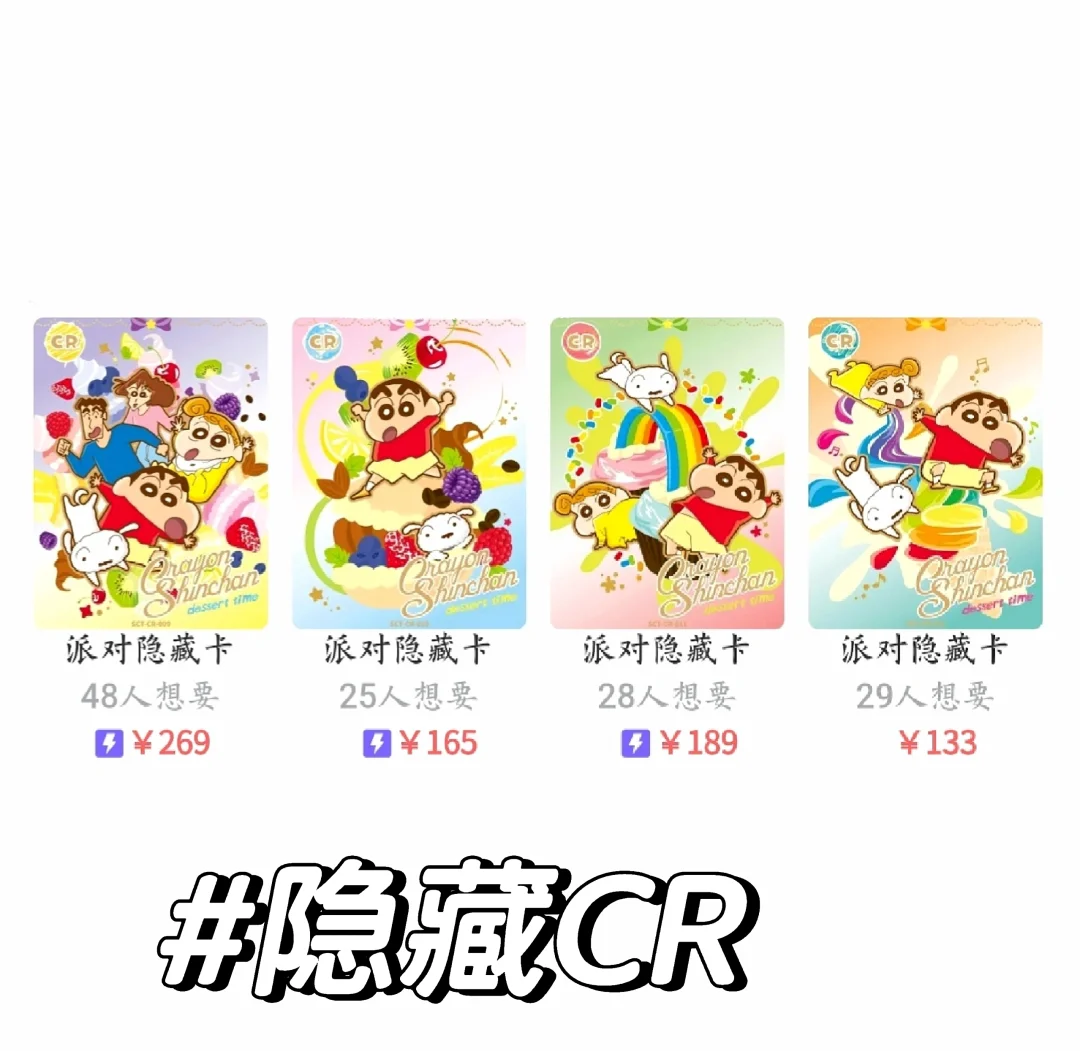 稀有卡片回收价格表