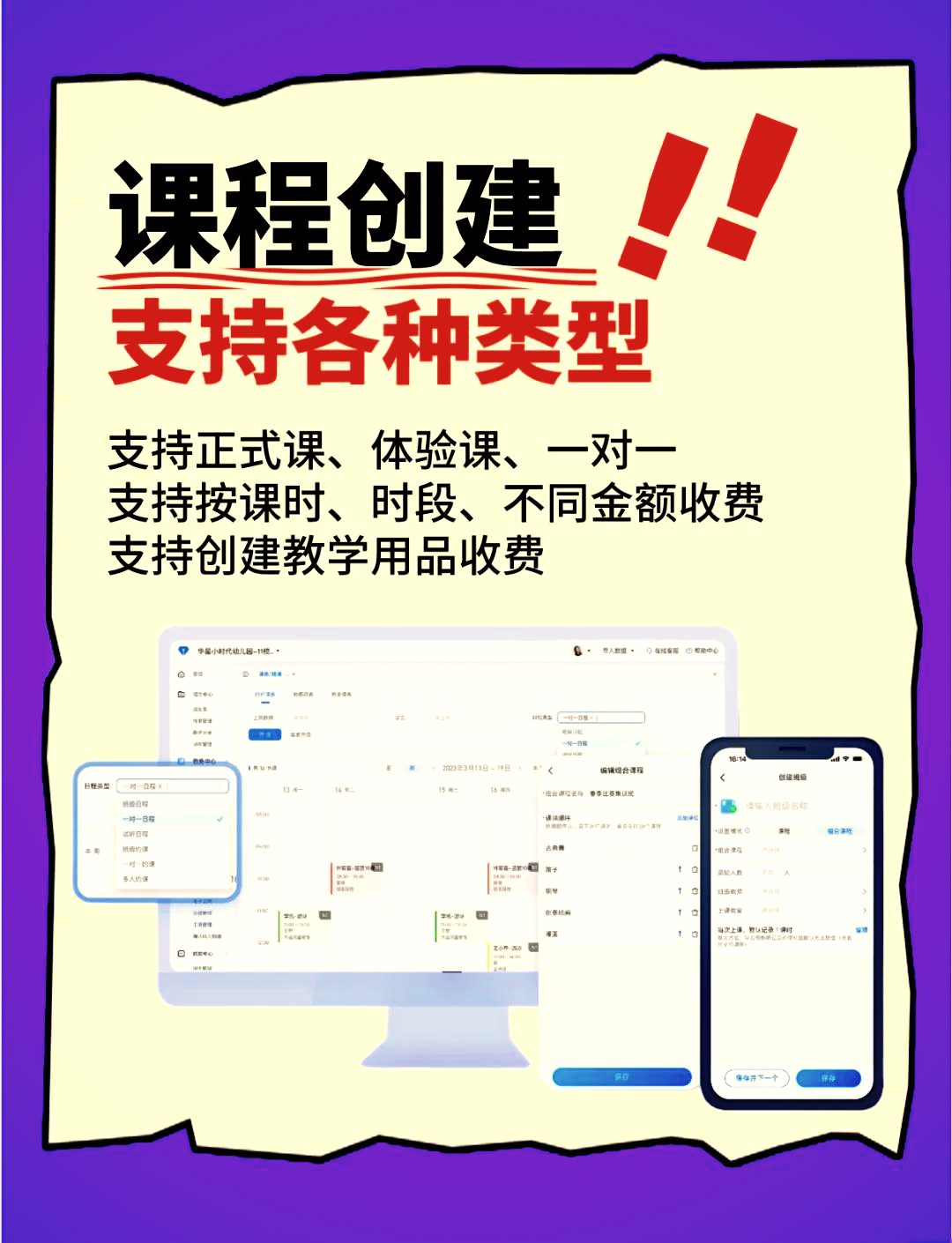 安卓刷网课助手(自动刷网课插件手机)