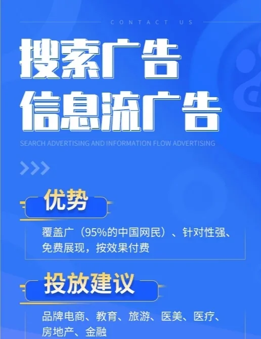 百度搜索引擎推广步骤 百度搜刮
引擎推广步调
（百度引擎搜索推广） 磁力搜索