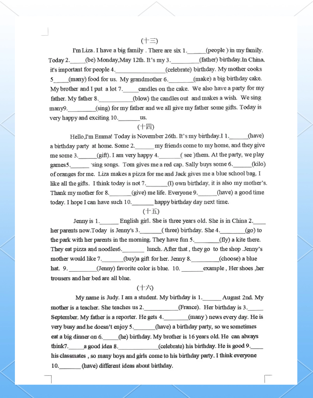 七上英语提前练—语法练习100道(七年级上册英语语法专项训练题含答案)