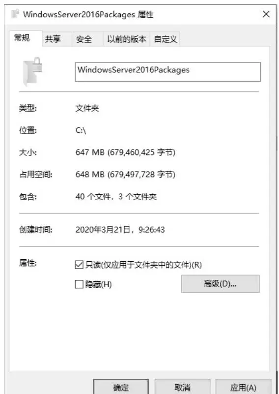 linux拷贝文件到windows