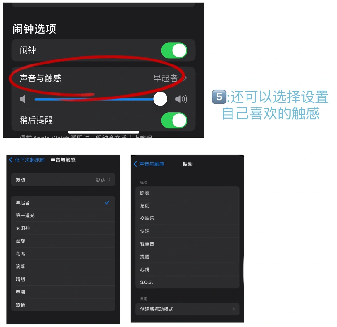 包含小天才睡眠模式在哪里关怎样关掉小天才睡眠模式的词条