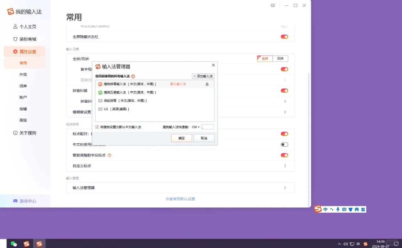 怎么把搜狗搜索引擎删掉_怎么把搜狗搜索引擎删掉呢