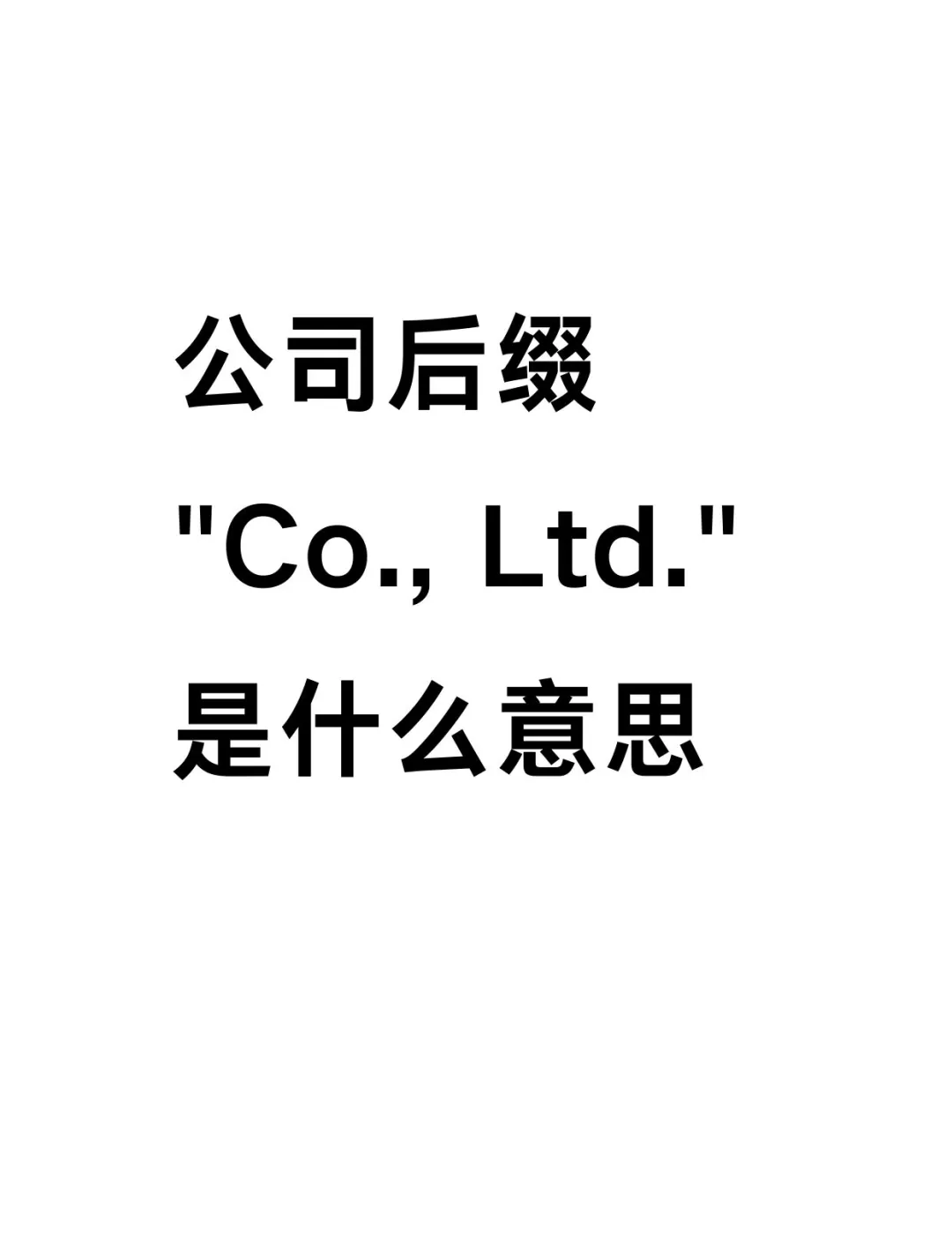 文件后缀名大全=常见的文件后缀名大全
