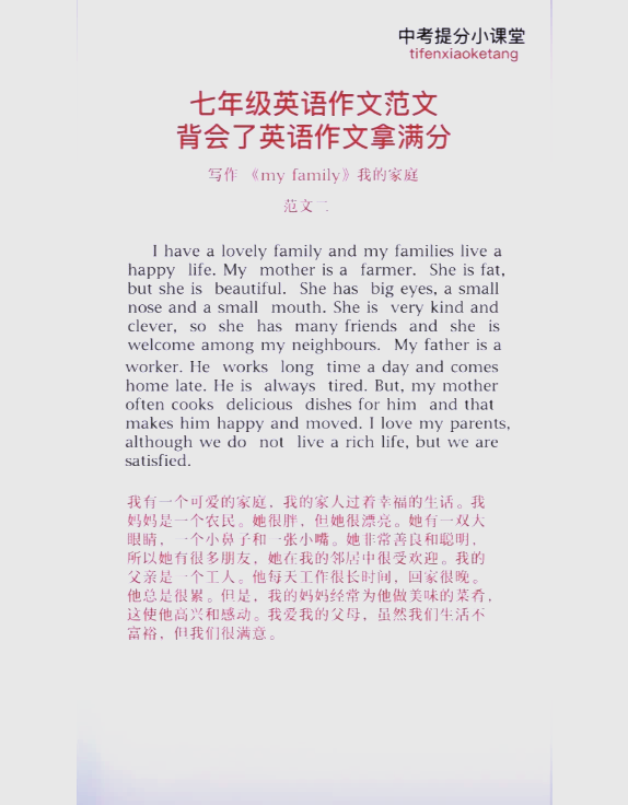 去杭州玩英语作文(去杭州旅行的英语作文80字七年级)