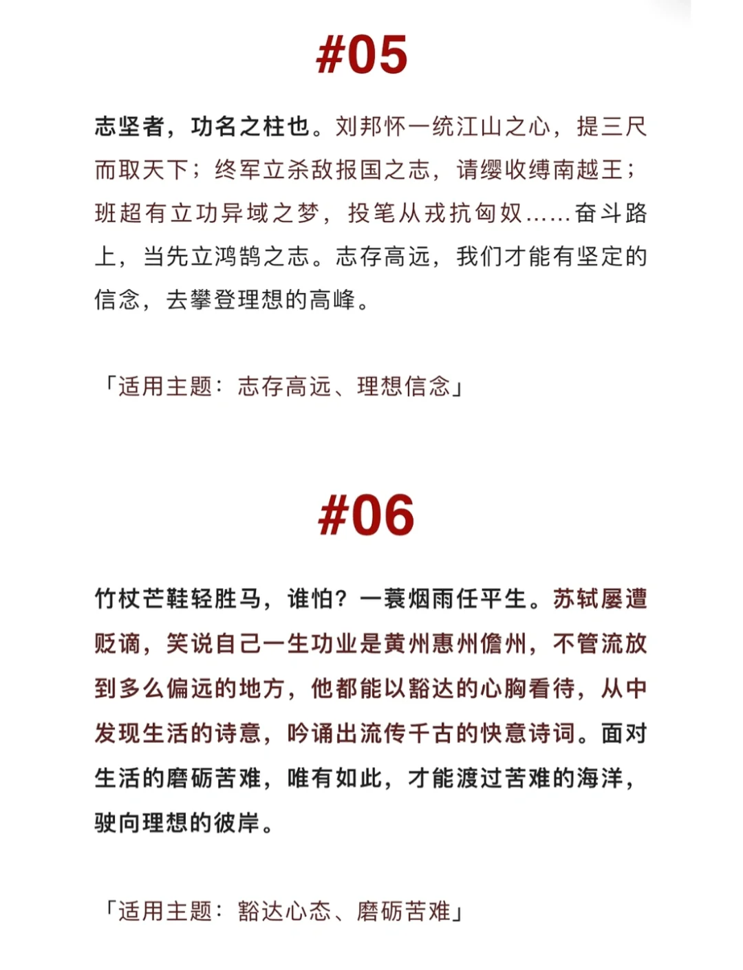 高三议论文写作指导（分论点+论据匹配）的简单介绍