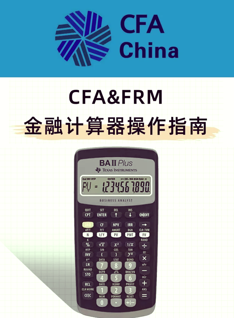 现金价值计算器在线