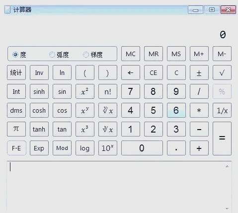 计算器lg对数怎么按