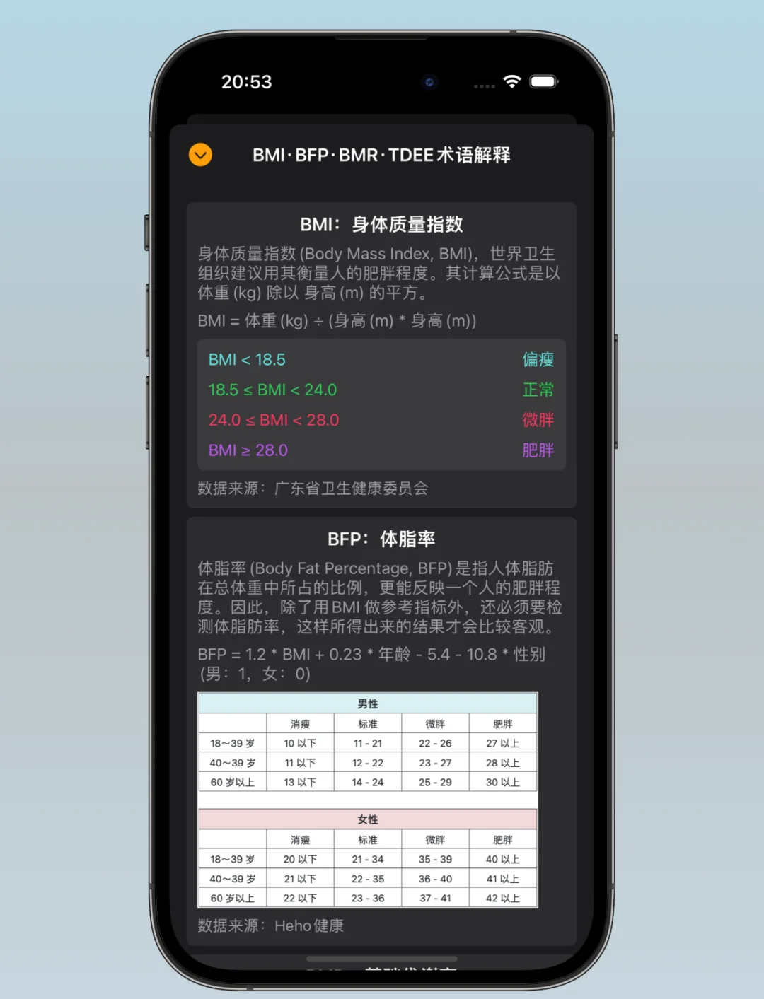 同比计算器app