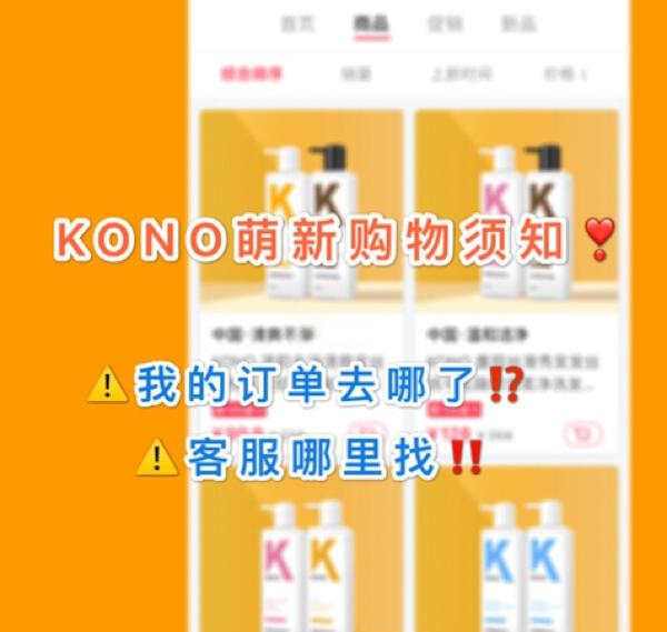 我的百度订单在哪里=我的百度购物订单在哪里查