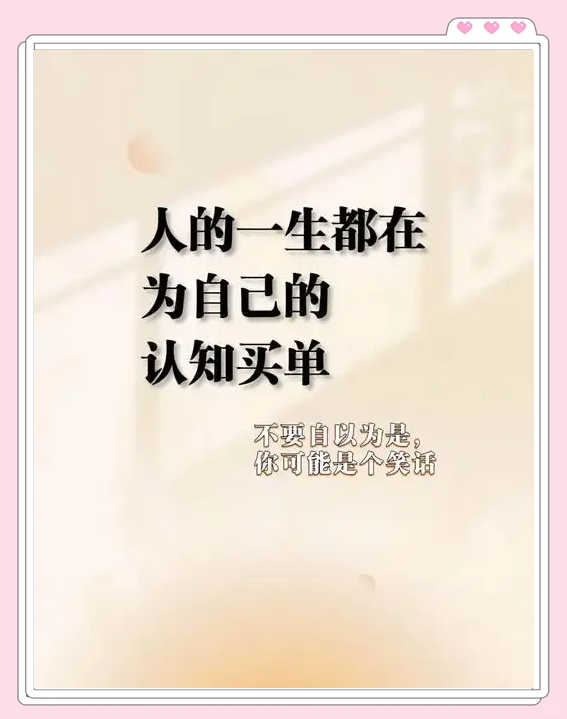 认知低的人六个特征(脑子不正常的人表现)