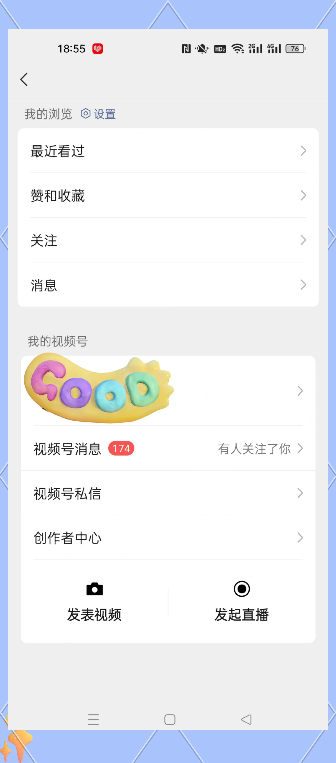 苹果手机版涨粉工具app的简单介绍