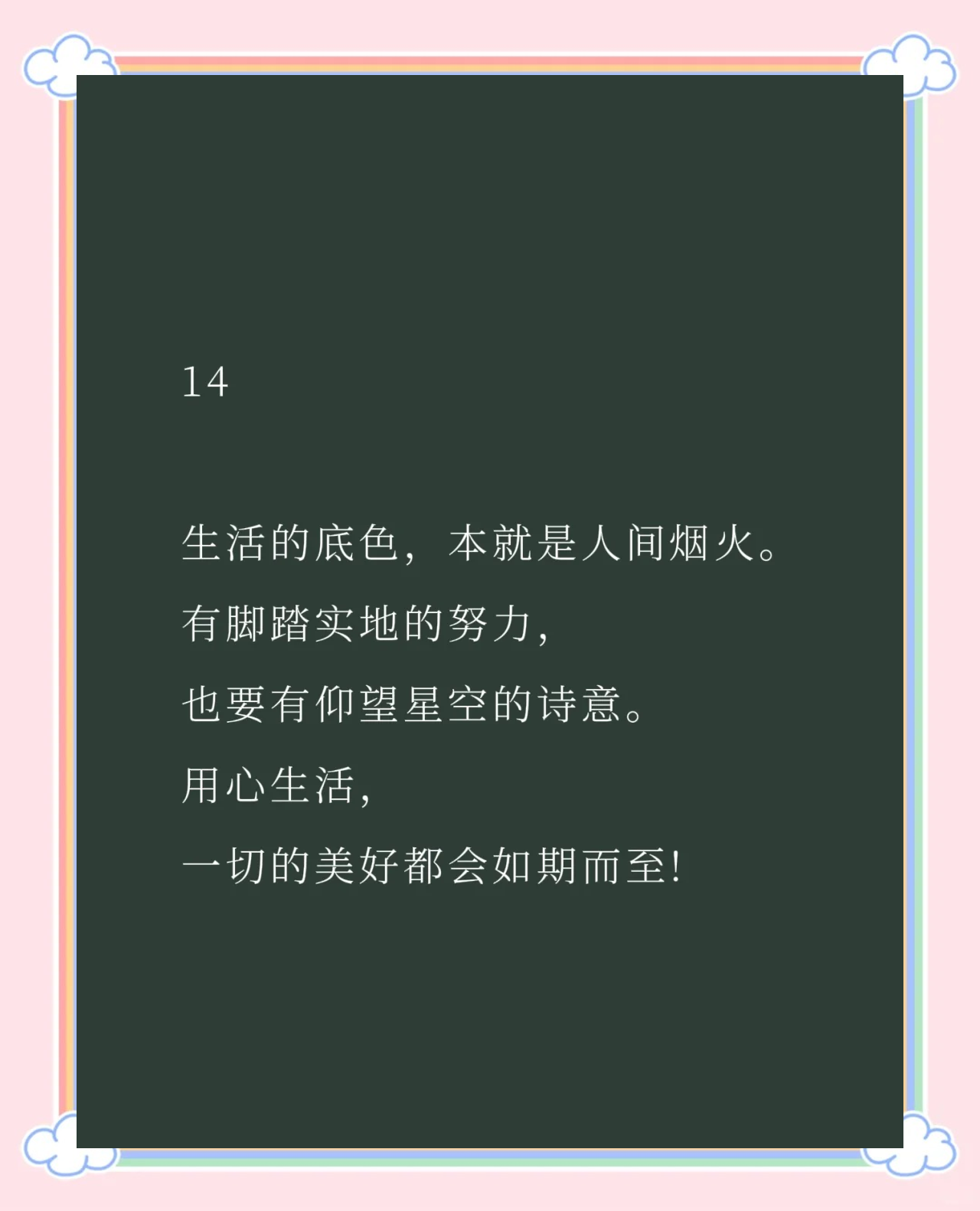 QQ空间真人说说赞(说说高质量真人赞10个)