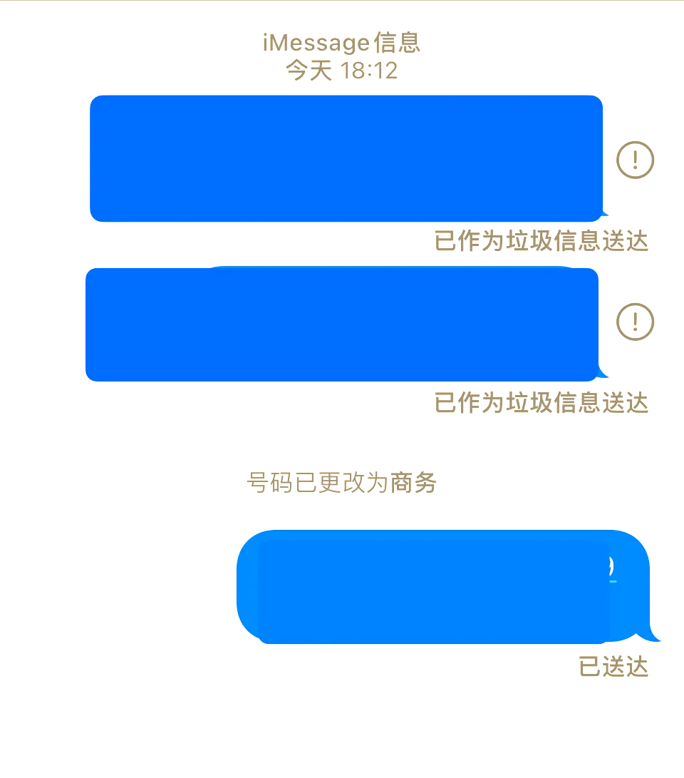 为什么发不出去短信