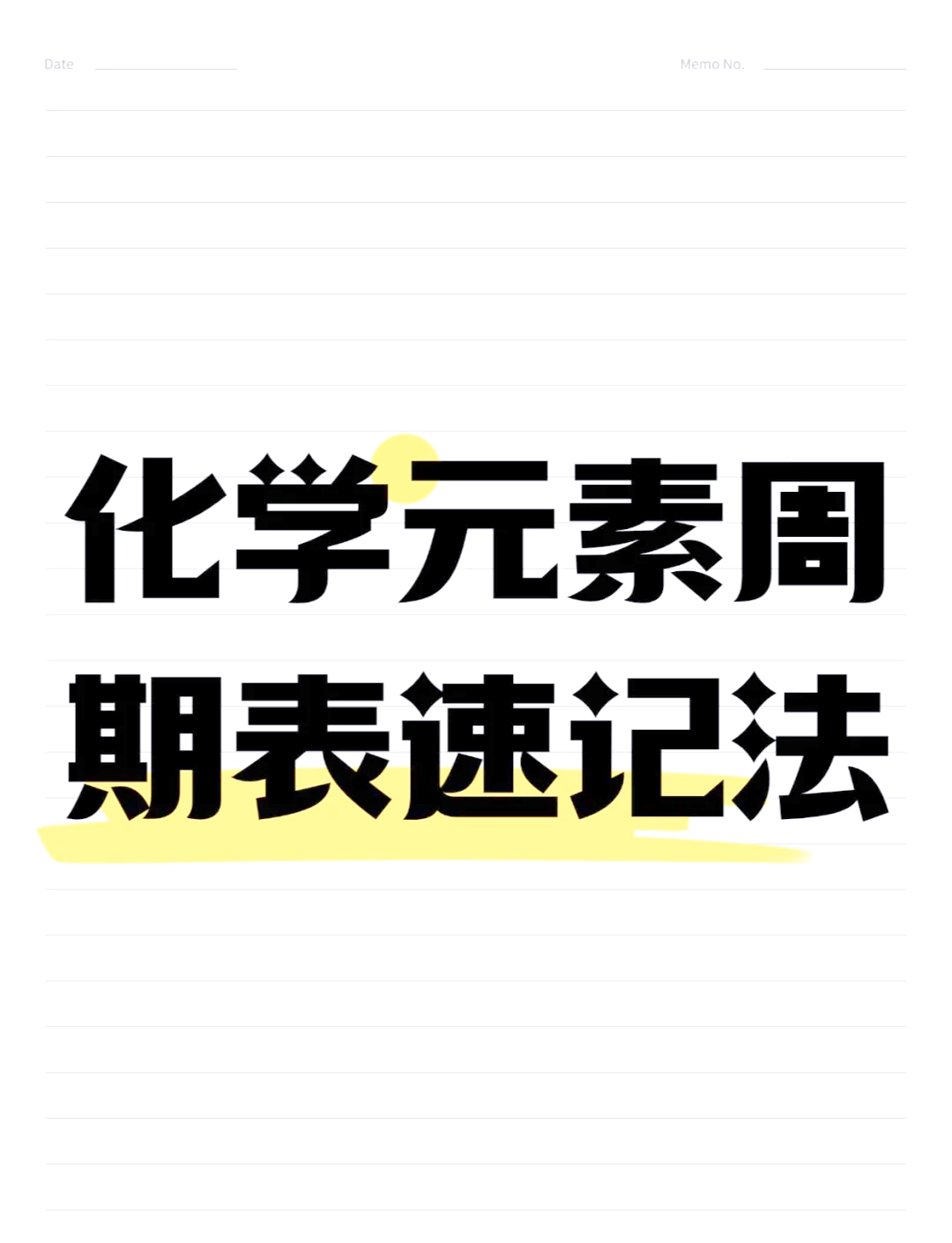二价的化学元素(化合价二价的元素) 第2张